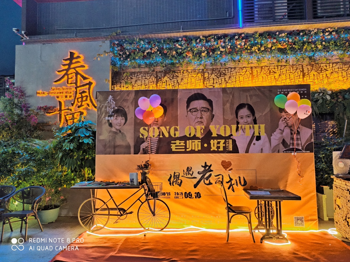 春风十里不如你遇见你愿花光所有运气