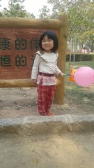 1405300