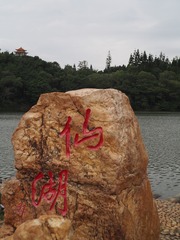 252585E4-D509-4B88-95C0-11CC7AA3CD51/L0/001