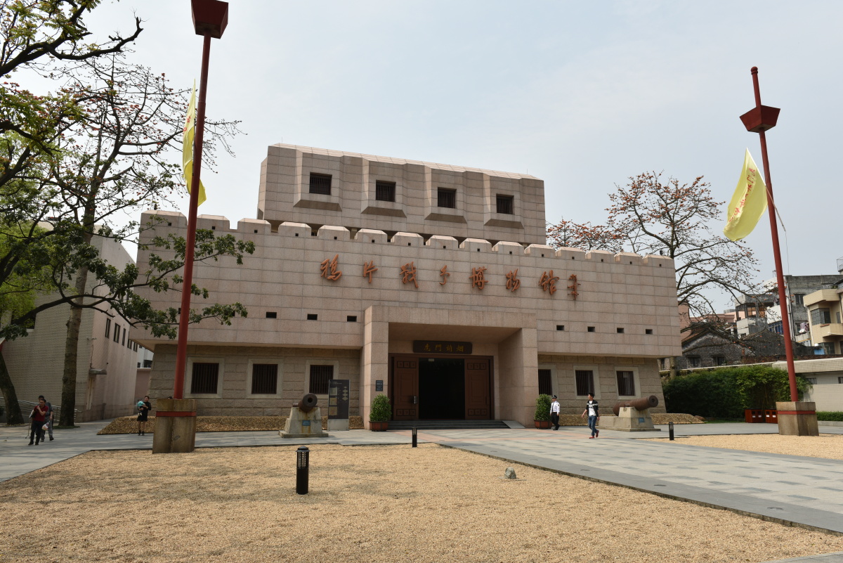 林则徐销烟池虎门炮台旧址