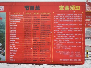DSCN2913