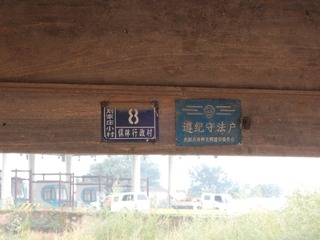 DSCN0415_368