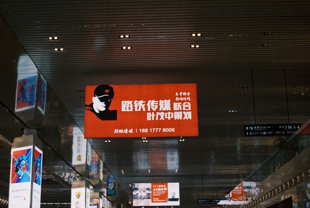 南京南站候车大厅
