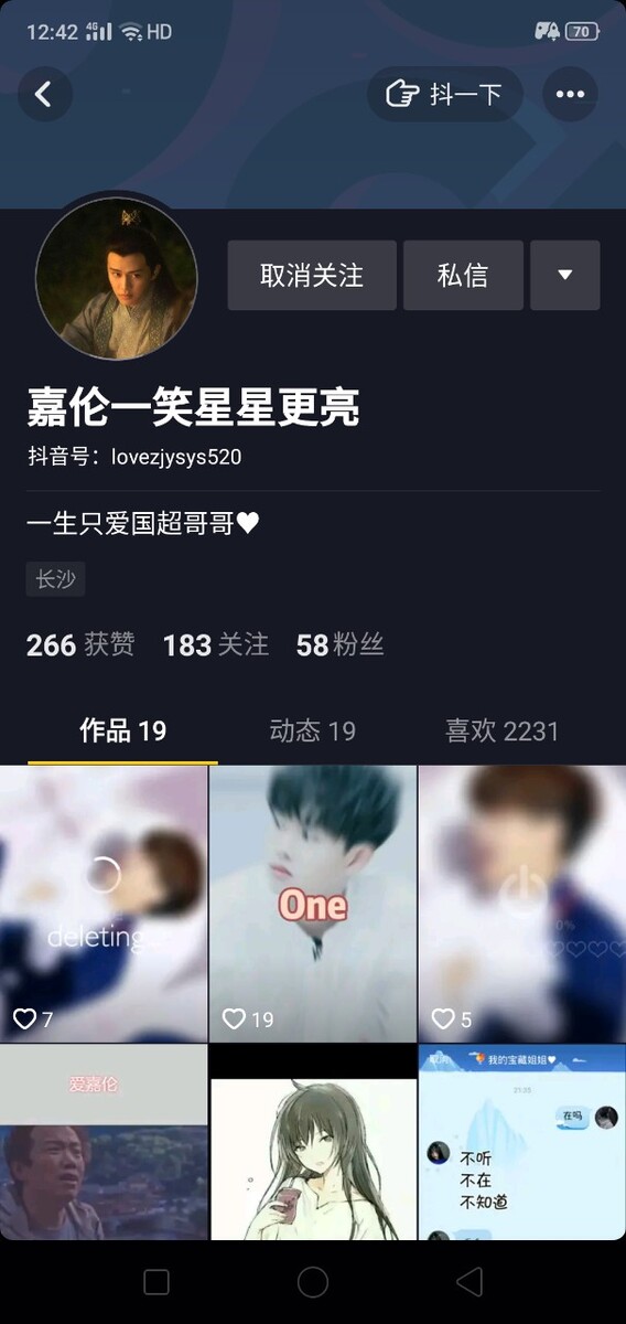 抖音怎么赚钱?看抖音怎么赚零花钱
