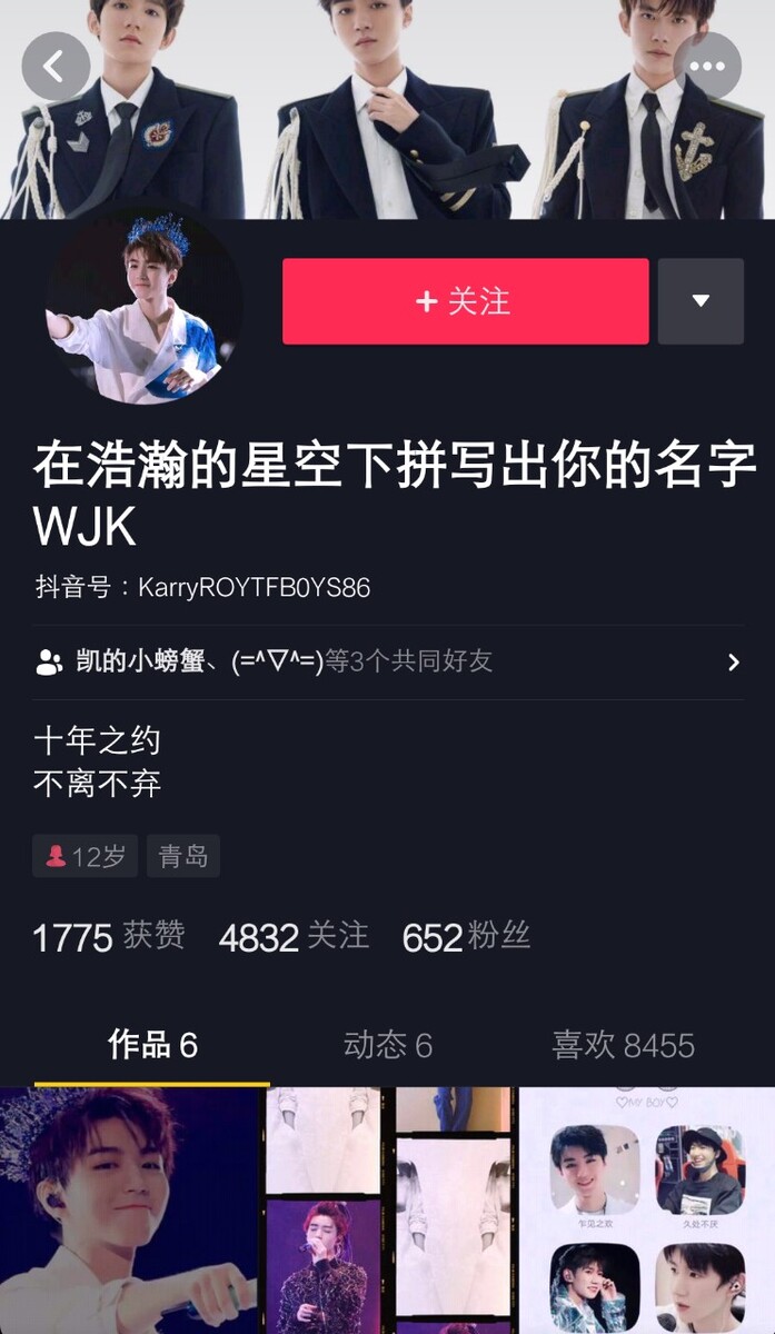 东京白条免息分期免息怎么办?