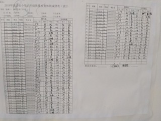 238589