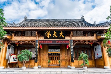 潘皓然 大夫第 17721872960-2