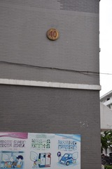 40