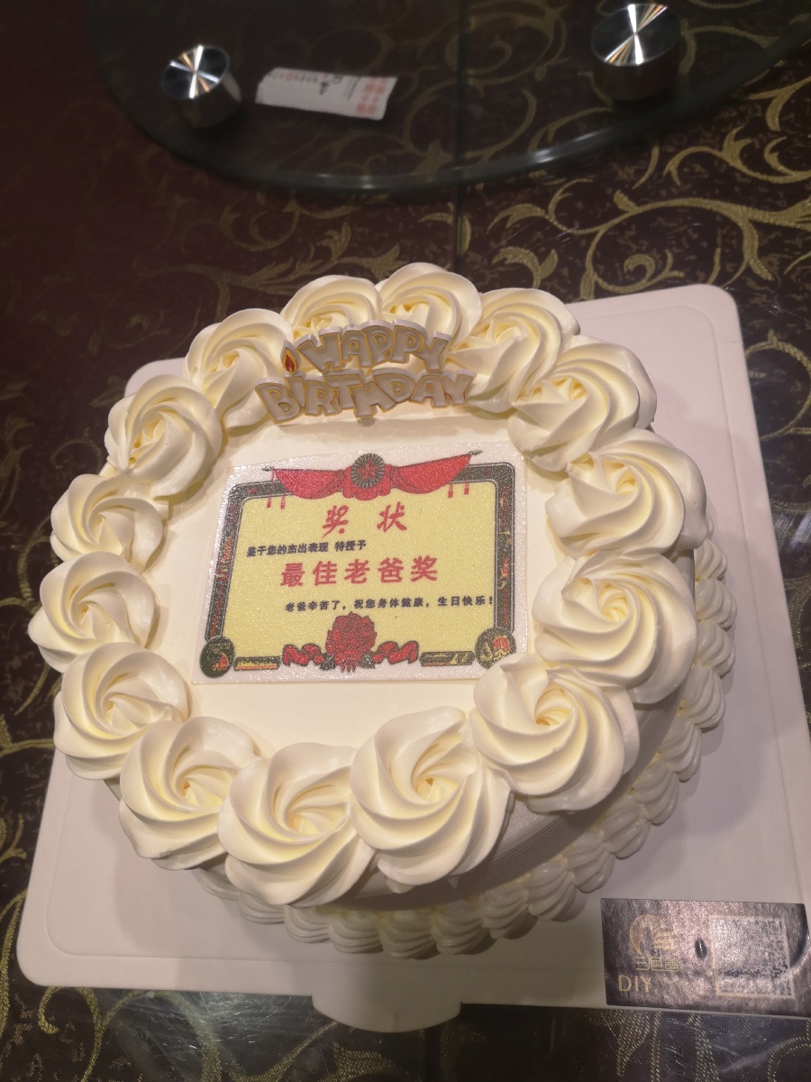 生日快乐一家人幸福开心