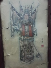 1931