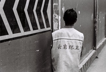 城市清洁者