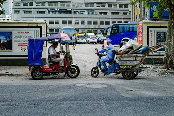 相向而来