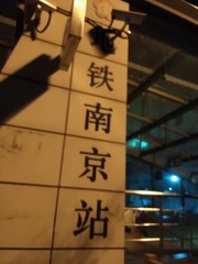 1800540