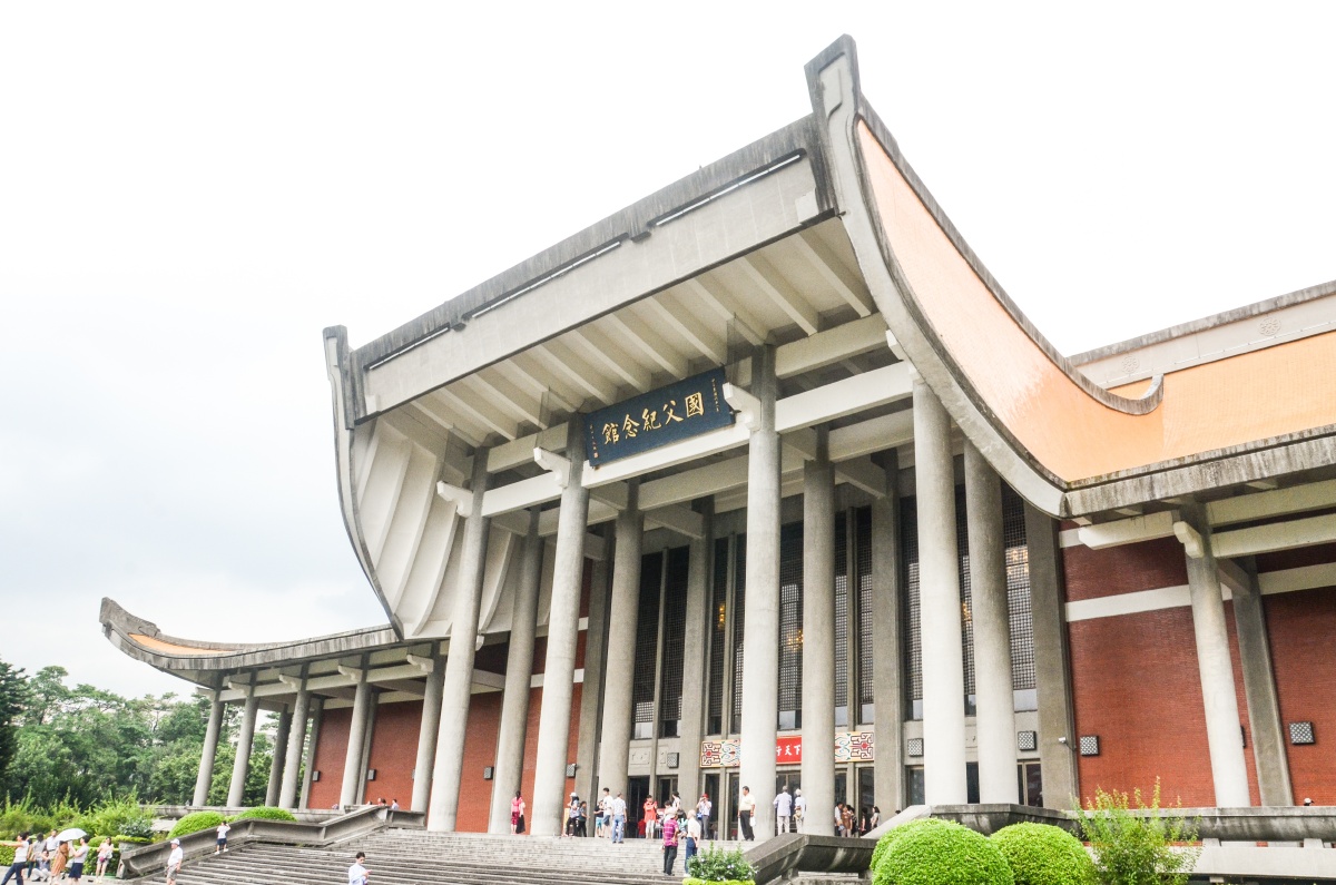 国父纪念馆