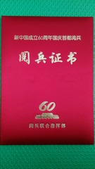 3091053