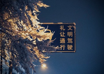 14A55E2A-102A-4DF5-BA96-2A3D809DAC54/L0/001