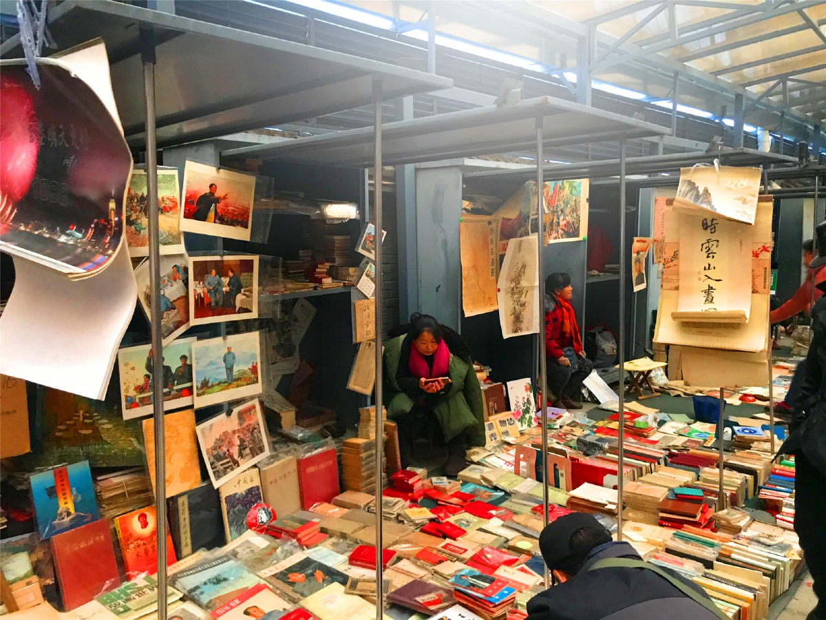 刘勇良手机纪实摄影红红火火的北京潘家园旧书摊
