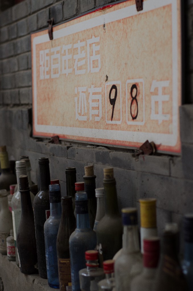 宣传的创意