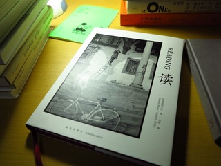 1月