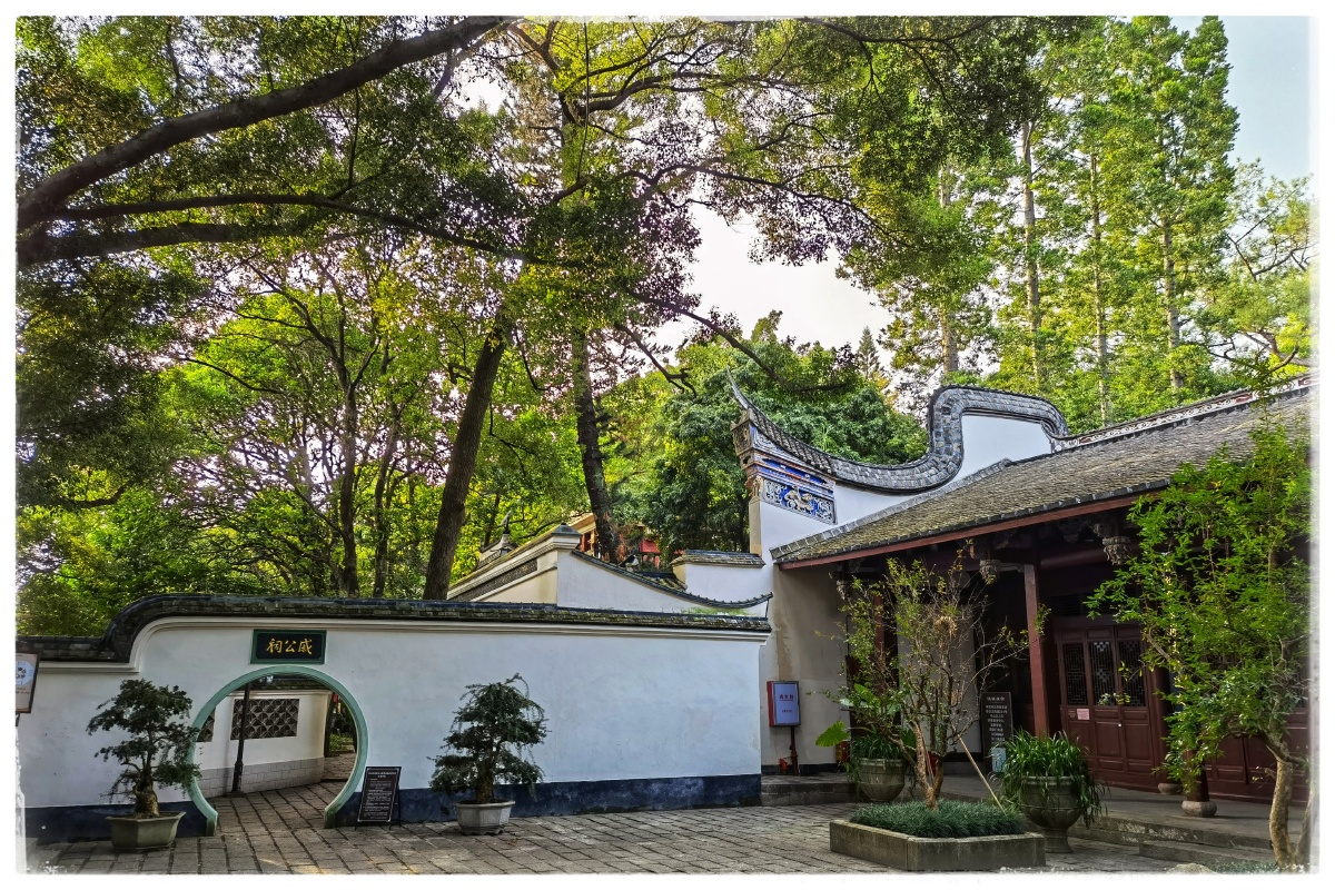 福州于山公园