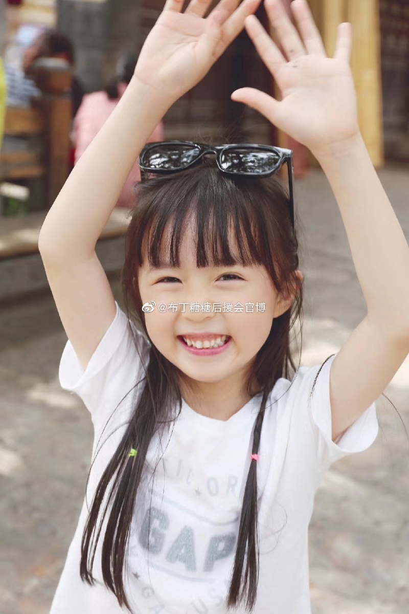 布丁糖糖祝你天天都开心美满快快乐乐