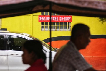 车主不识字