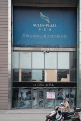 NIK_0159