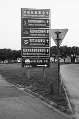 NIK_0326