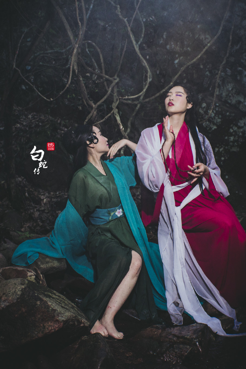 龙觉摄作品——白蛇传