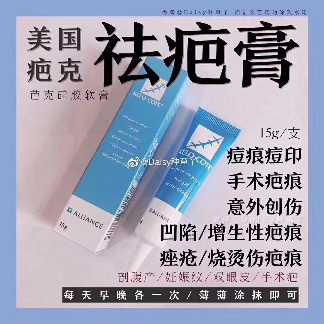 低价正品零售