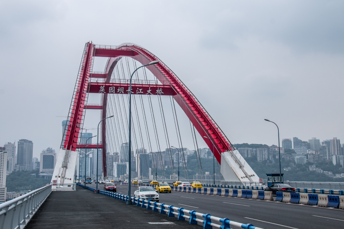 重庆菜园坝长江大桥