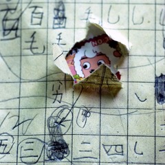 到处都是喜洋洋@