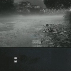 瑶里2