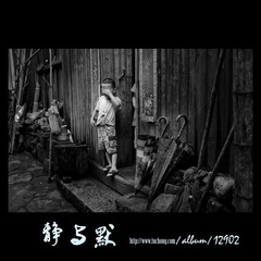 静与默