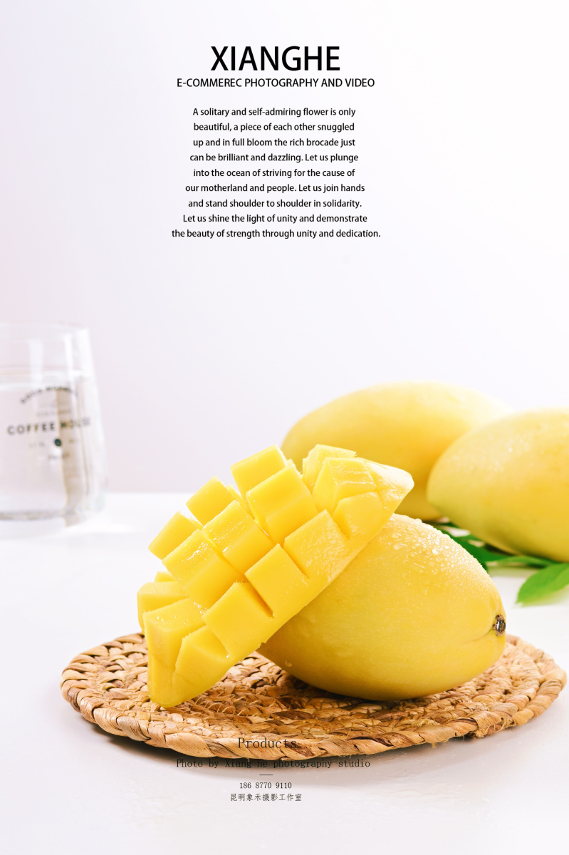 芒果水果拍摄产品摄影
