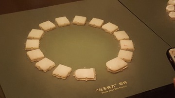 1268414