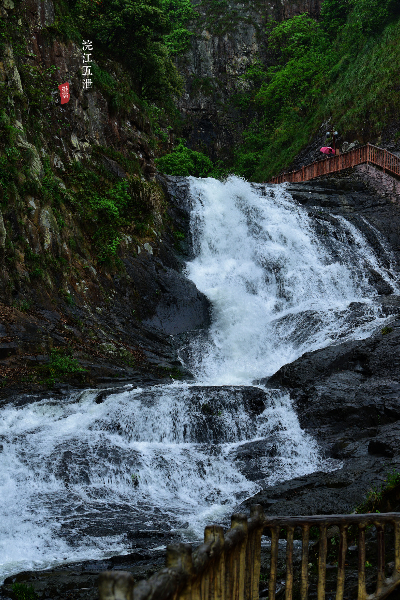 山水五泄飞瀑节|诸暨五泄风景区 - 维霑摄影 - 图虫