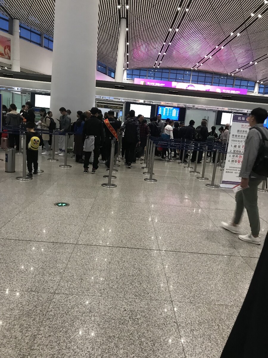 北京首都机场国内航班楼