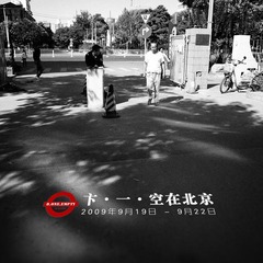 R0010227-Edit