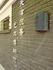 S0421367