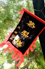 S0263027 - 