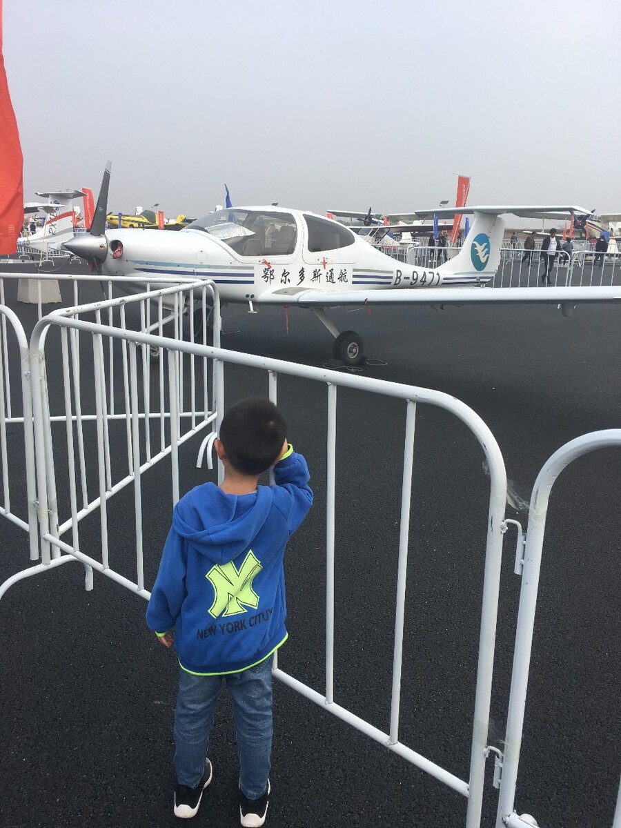 陕西腾飞通用航空有限公司