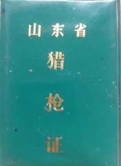 279086