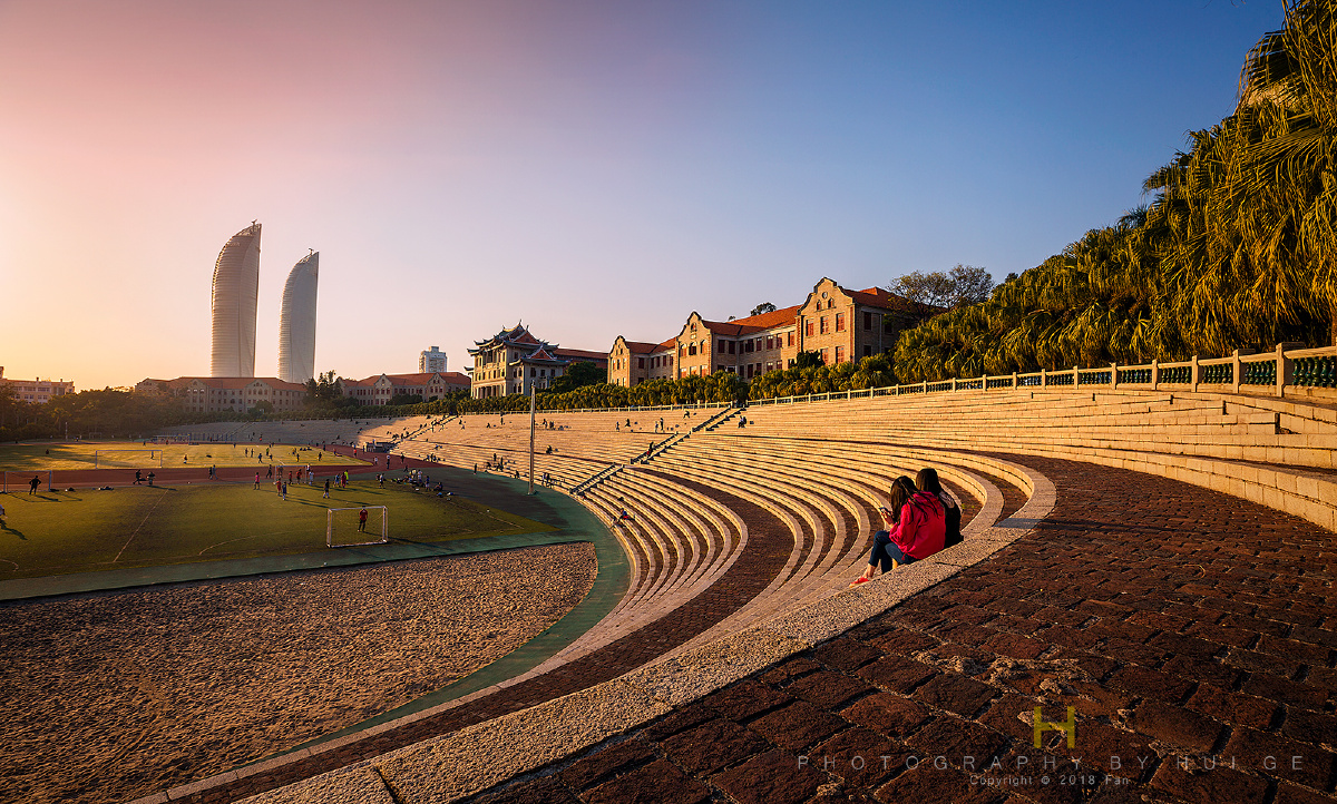 厦门大学之上弦场