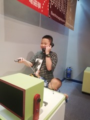 746488