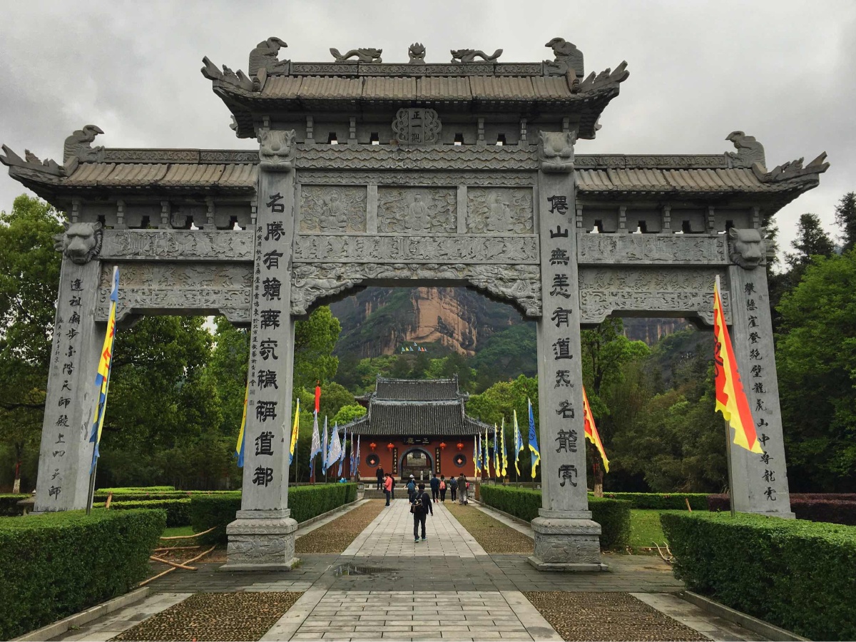 龙虎山 - 鹤鸣九皋 - 图虫