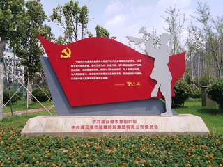 290731