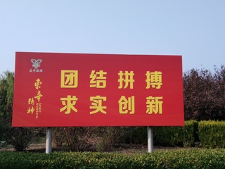 438330