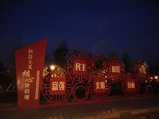 324638