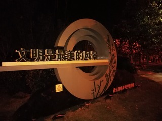 309403